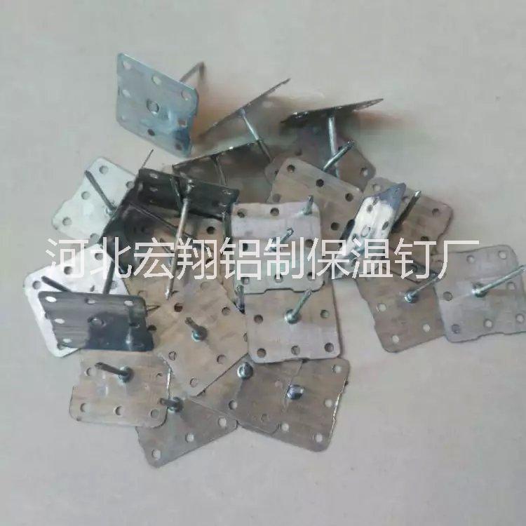 鋁制保溫釘圖片/鋁制保溫釘樣板圖 (2)