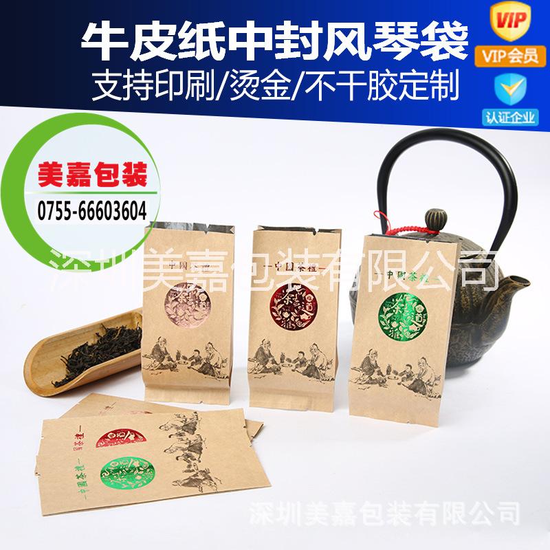 现货牛皮纸风琴袋镀铝茶叶食品袋图片