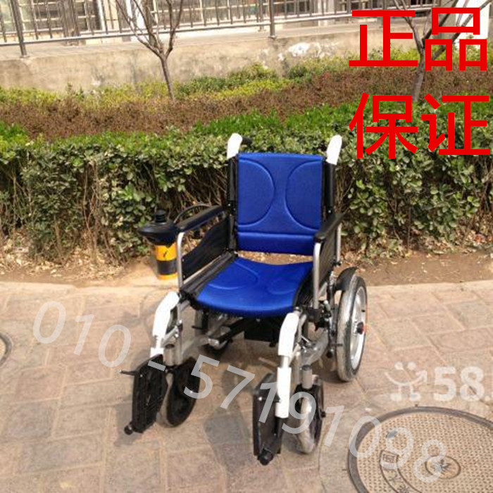 奔馬6001折疊電動輪椅圖片/奔馬6001折疊電動輪椅樣板圖 (2)