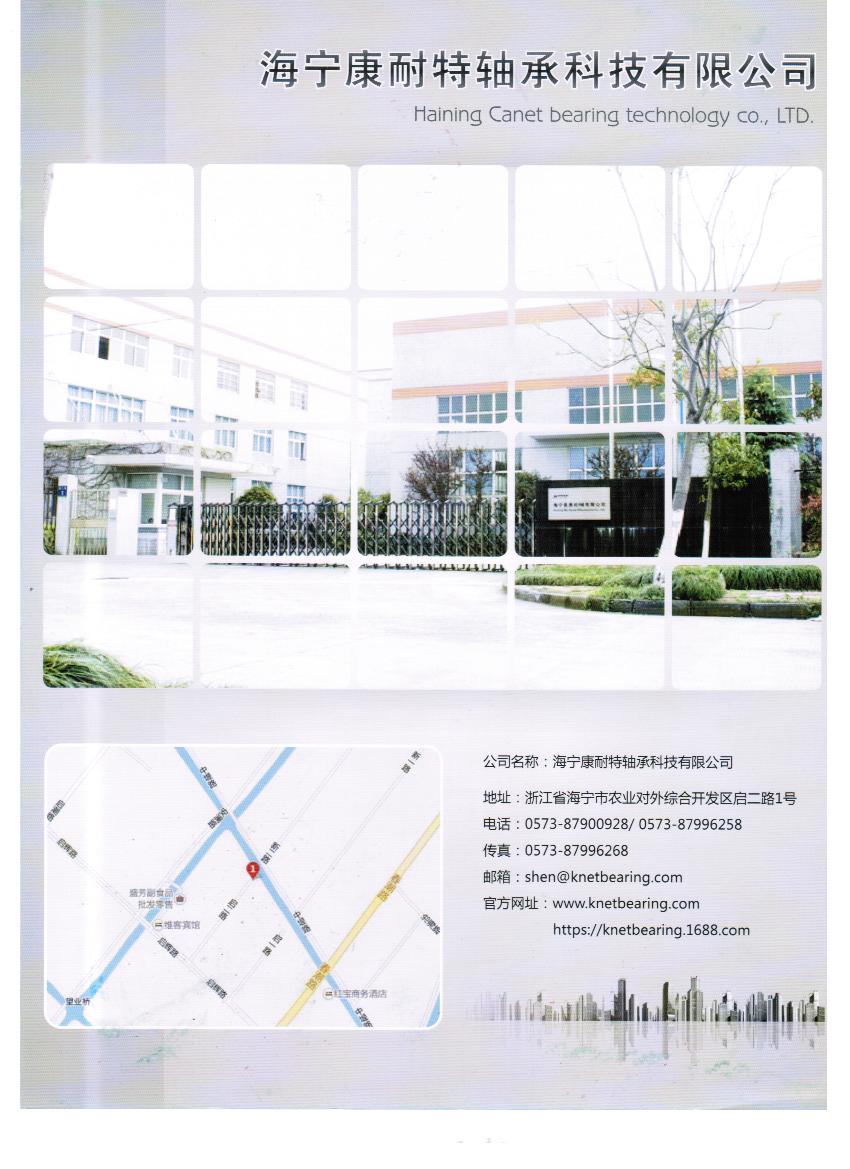 電推剪刀片圖片/電推剪刀片樣板圖 (3)
