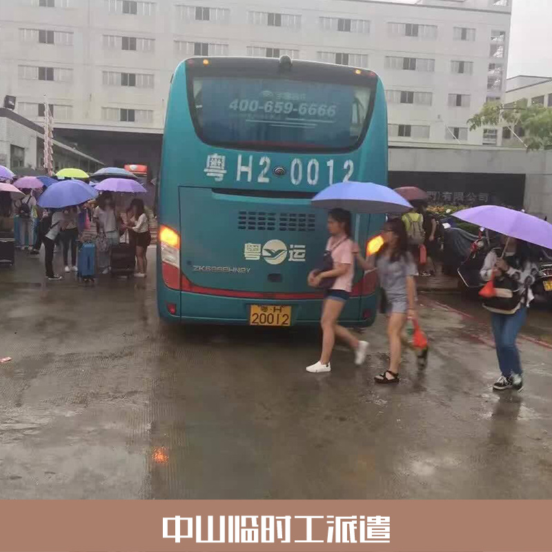 中山臨時(shí)工派遣服務(wù)圖片/中山臨時(shí)工派遣服務(wù)樣板圖 (2)