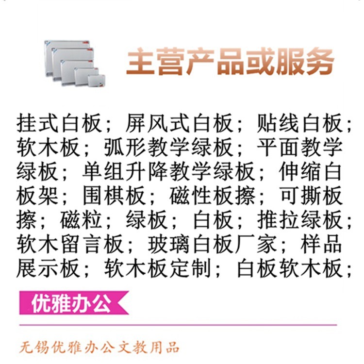 磁性圖片/磁性樣板圖 (2)