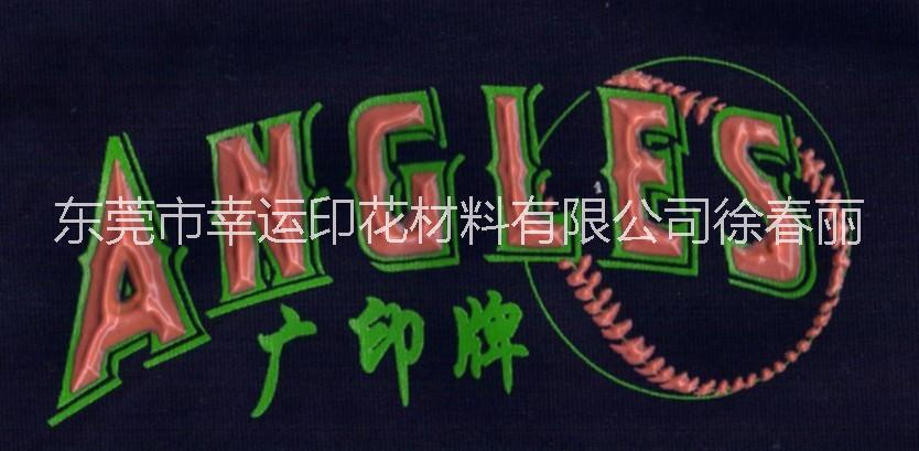 低溫?zé)峁逃湍珗D片/低溫?zé)峁逃湍珮影鍒D (3)