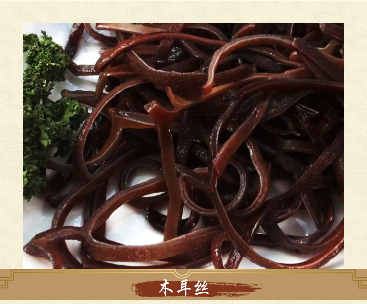 便宜木耳絲供應(yīng)商，脫水木耳絲批發(fā)商，現(xiàn)貨供應(yīng)米線用木耳絲