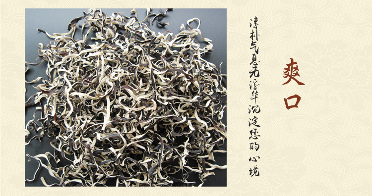 白背毛木耳圖片/白背毛木耳樣板圖 (3)