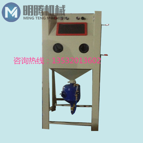 供應(yīng)9080高壓噴砂機手動噴砂機