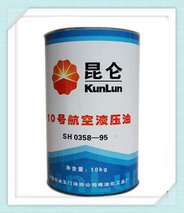 河南總代理 昆侖10號航空液壓油圖片/河南總代理 昆侖10號航空液壓油樣板圖 (1)