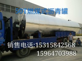 山東瀝青罐報(bào)價(jià) 山東瀝青罐廠家 山東瀝青罐供應(yīng)商 供應(yīng)瀝青罐廠家