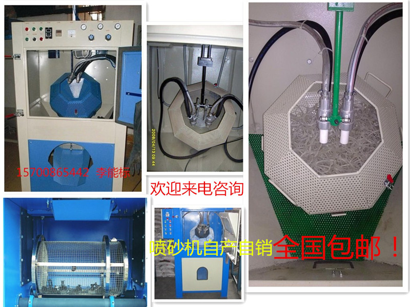 雙槍滾筒自動噴砂機圖片
