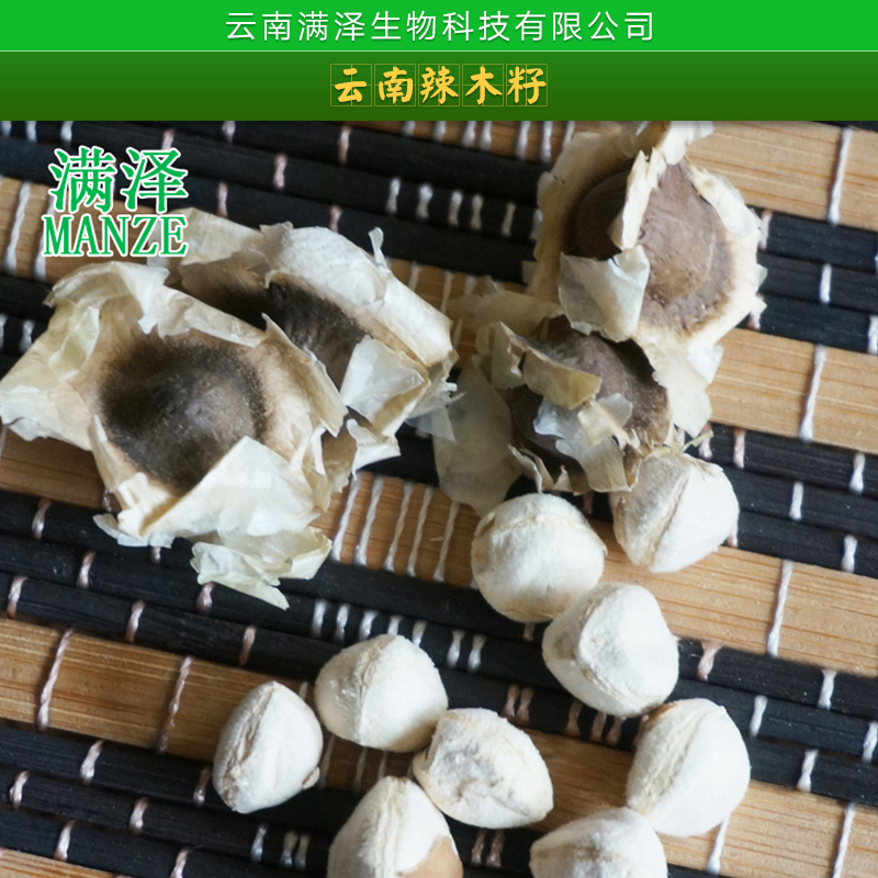 辣木籽圖片/辣木籽樣板圖 (2)