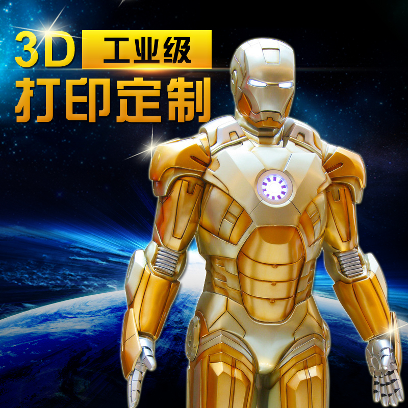 3D打印服务定制工业级SLA激光图片