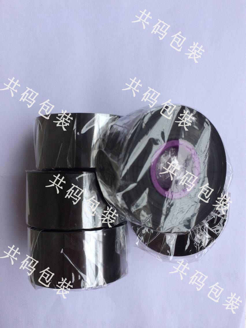 熱轉(zhuǎn)印打碼色帶圖片/熱轉(zhuǎn)印打碼色帶樣板圖 (4)