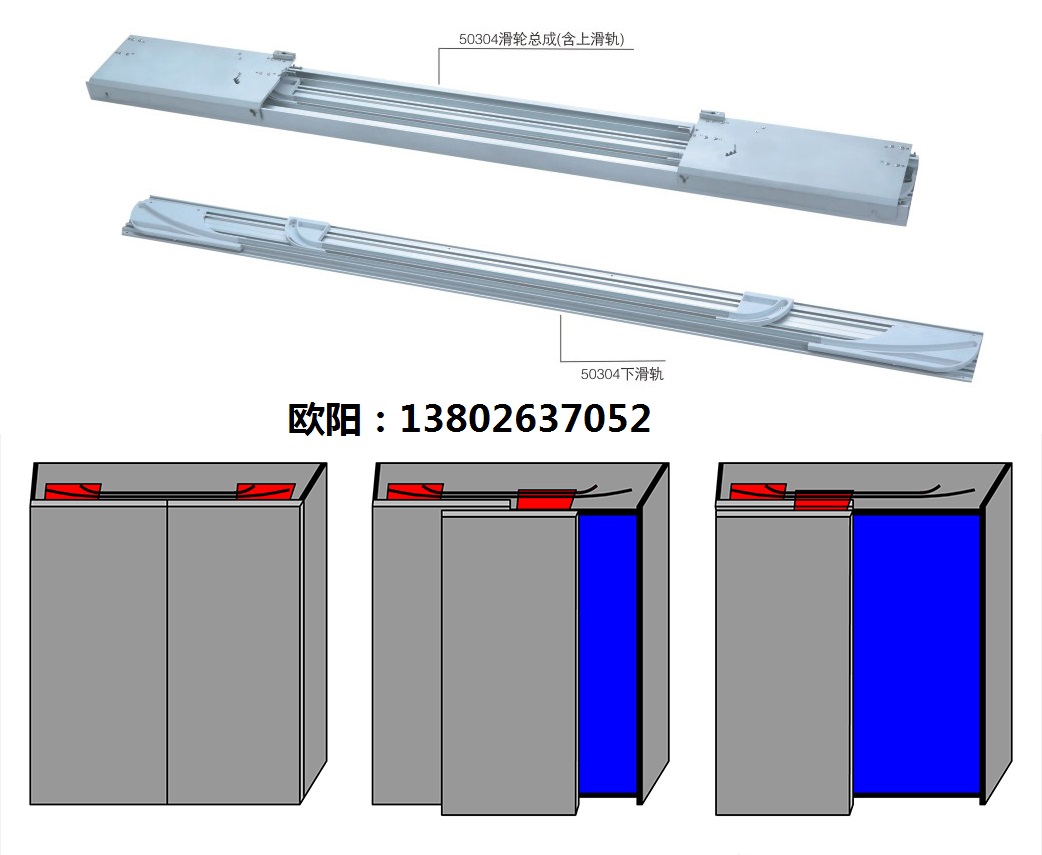 平开门滑轨平躺门滑轨 外挂衣柜滑轨 滑轨图片