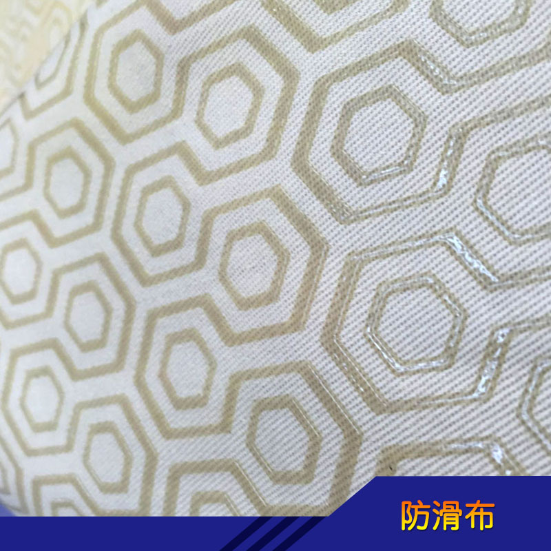 防滑布圖片/防滑布樣板圖 (3)