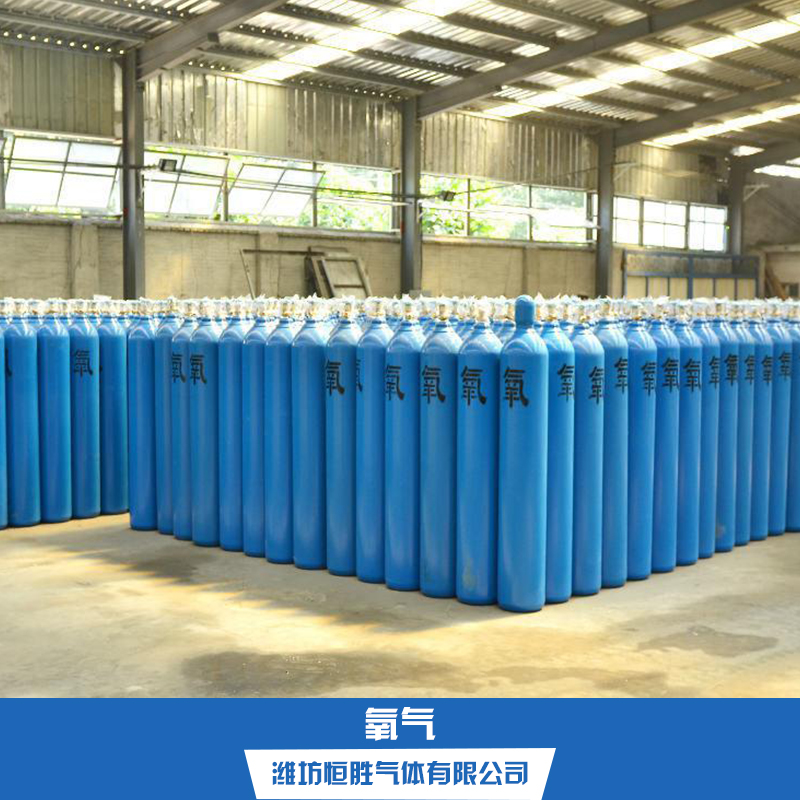 氧氣圖片/氧氣樣板圖 (3)