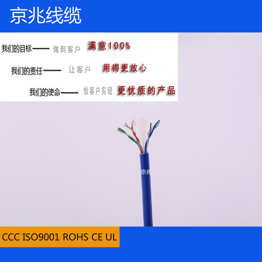 電腦網(wǎng)線圖片/電腦網(wǎng)線樣板圖 (3)