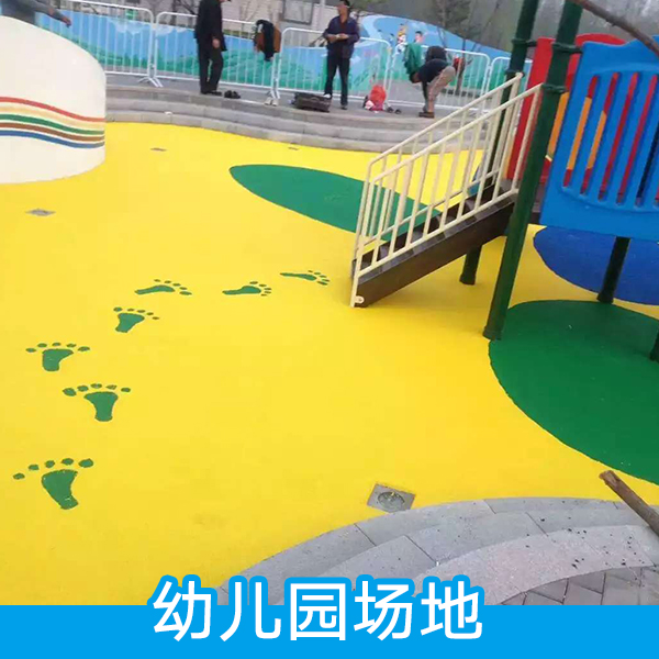 幼兒園場地圖片/幼兒園場地樣板圖 (3)