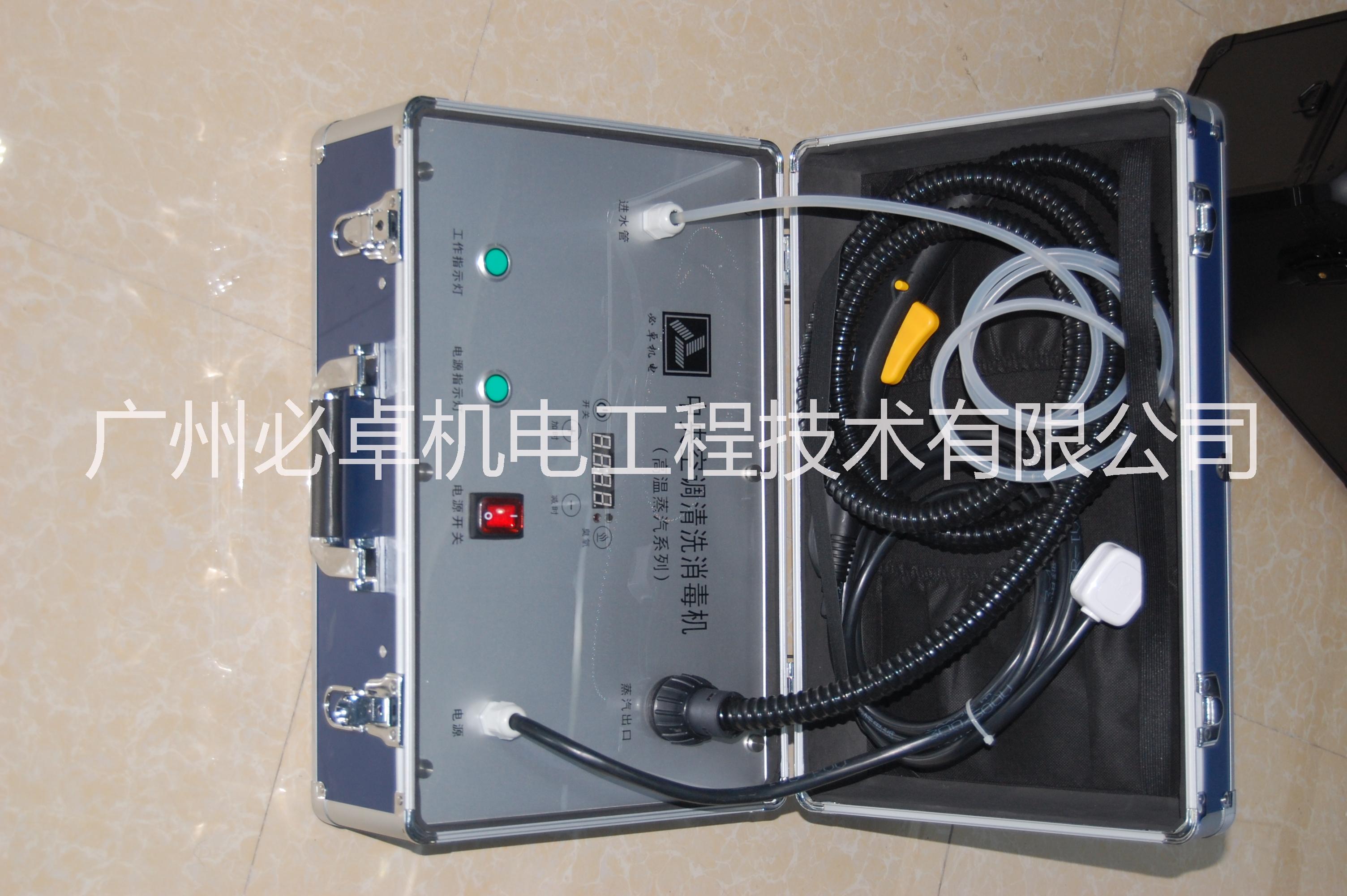 清洗消毒機(jī)圖片/清洗消毒機(jī)樣板圖 (4)