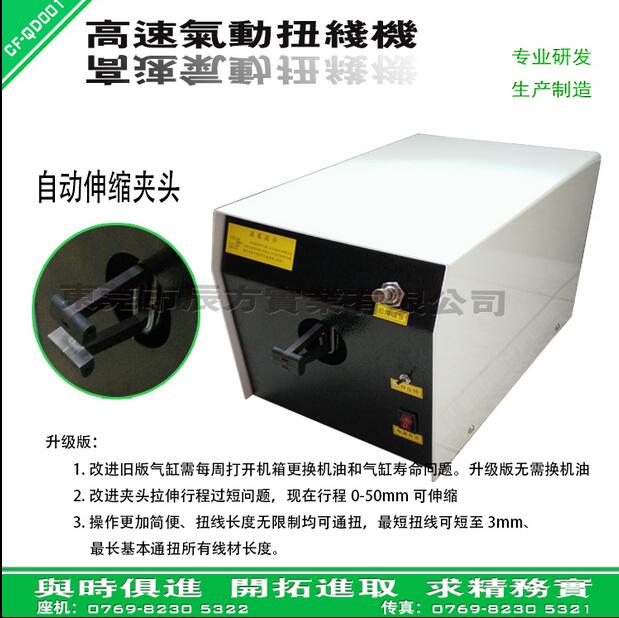 屏蔽線圖片/屏蔽線樣板圖 (2)