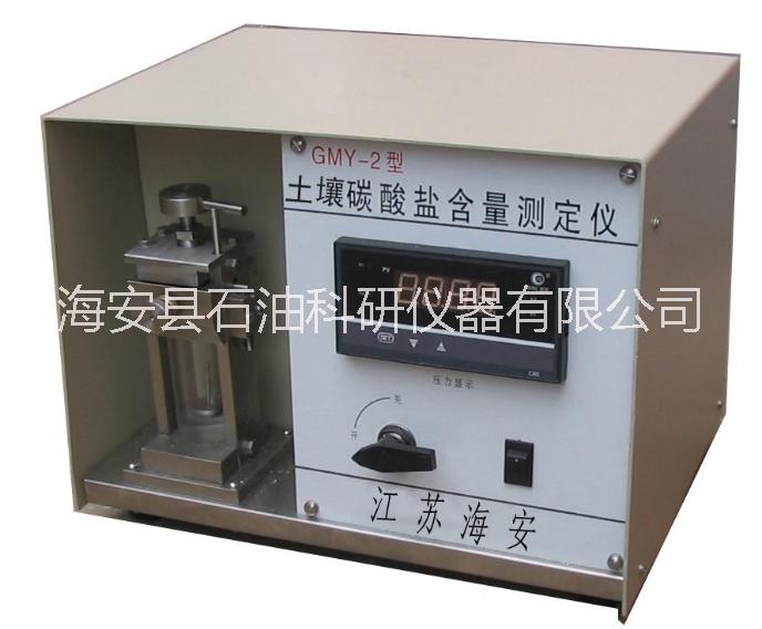 分析儀器圖片/分析儀器樣板圖 (3)