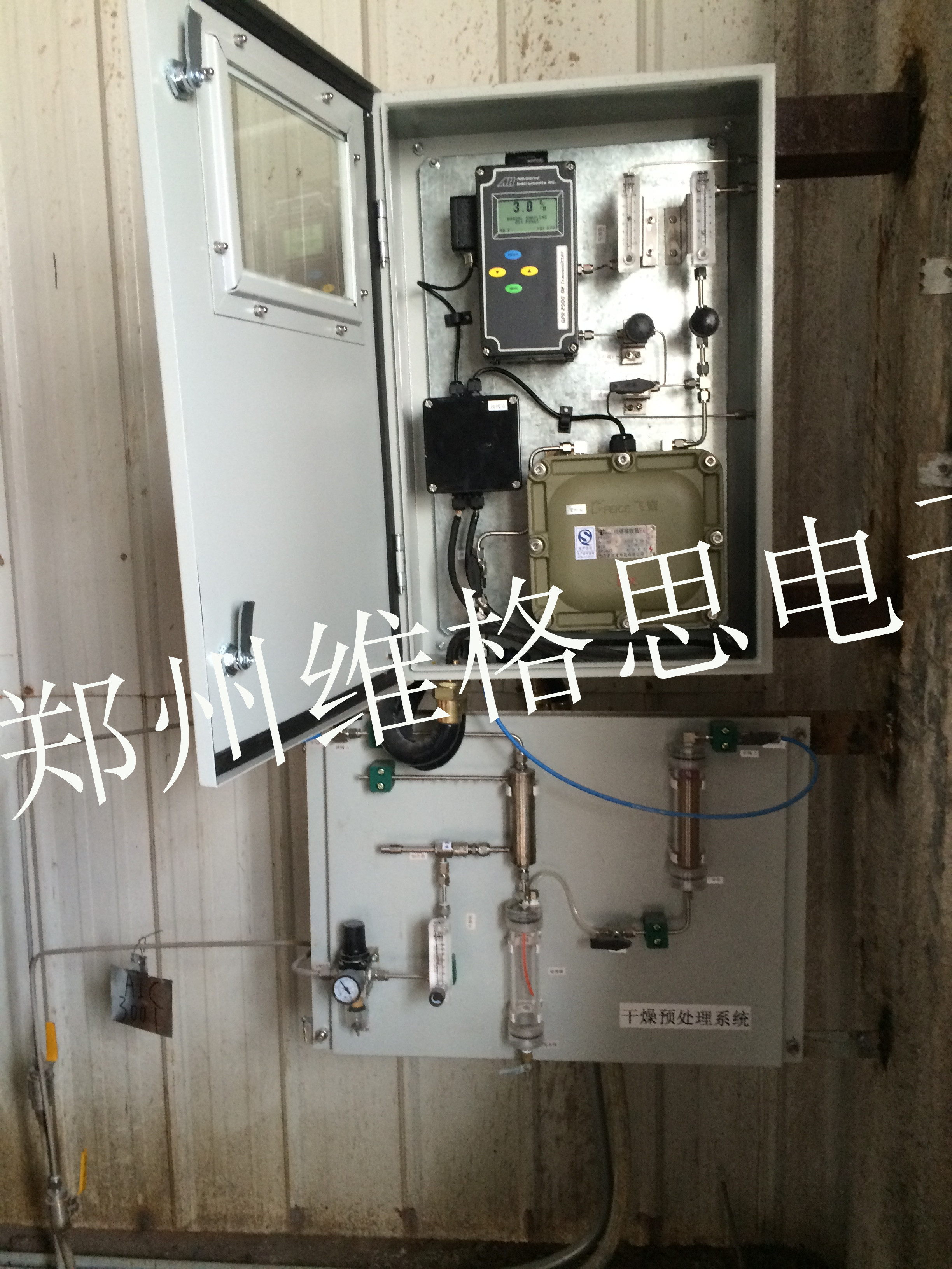 VIG-S-EA在線露點分析系統(tǒng)