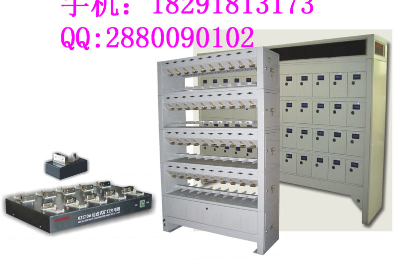 充電架圖片/充電架樣板圖 (2)