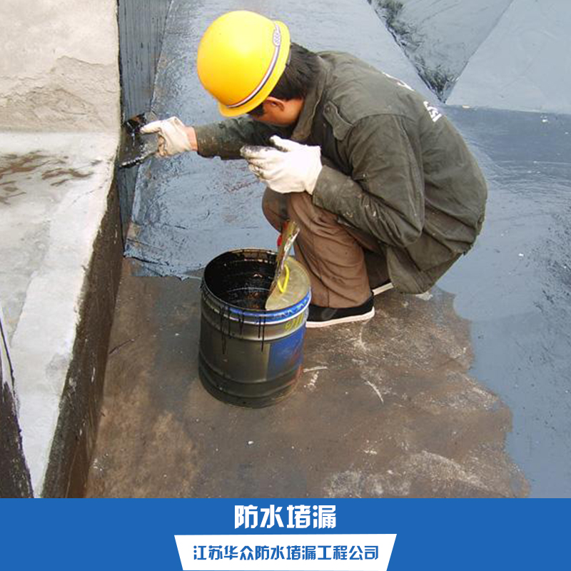 水堵漏圖片/水堵漏樣板圖 (3)