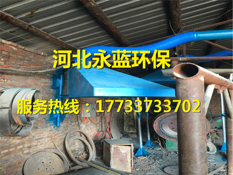 燃煤鍋爐煙塵凈化裝置安裝圖片