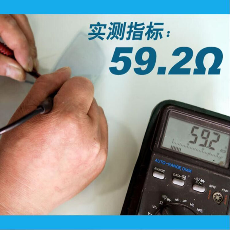 透明導(dǎo)電圖片/透明導(dǎo)電樣板圖 (4)