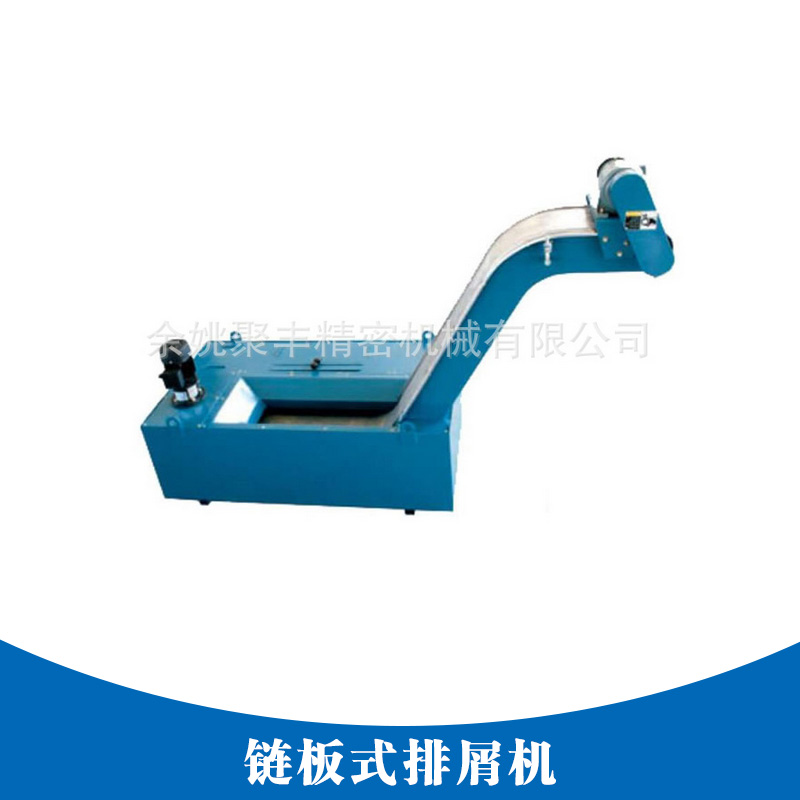 刮板式排屑機圖片/刮板式排屑機樣板圖 (2)