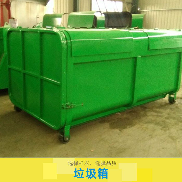 垃圾箱圖片/垃圾箱樣板圖 (3)