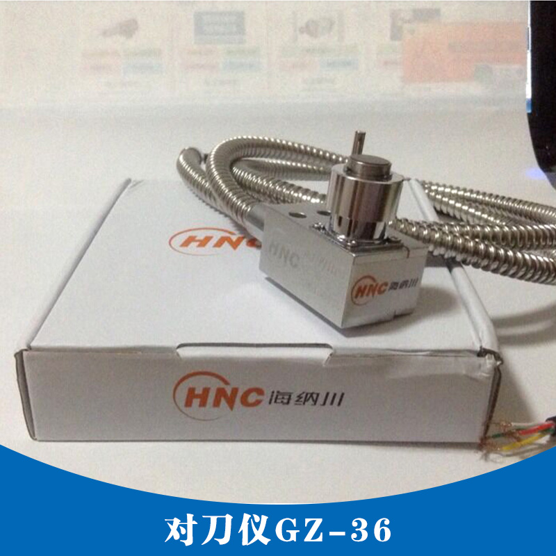 海納川圖片/海納川樣板圖 (3)