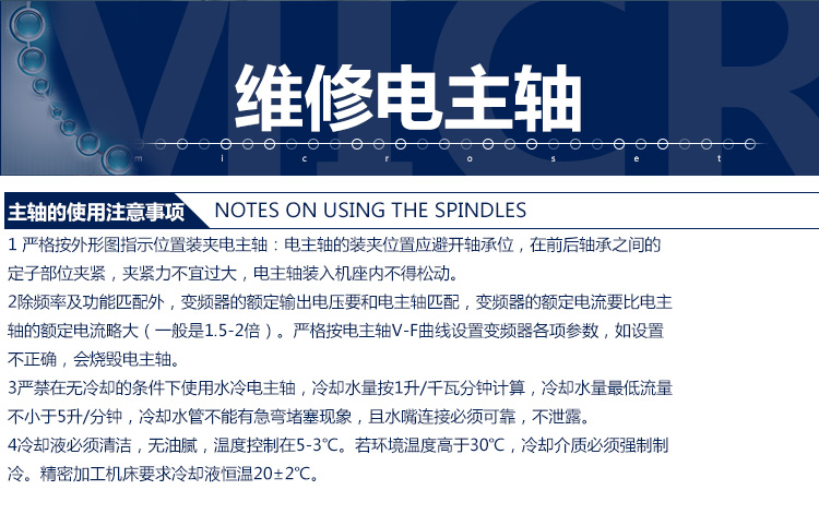 大扭矩数控高速电主轴维修/电主轴维修服务/主轴维修点/石材机主轴图片