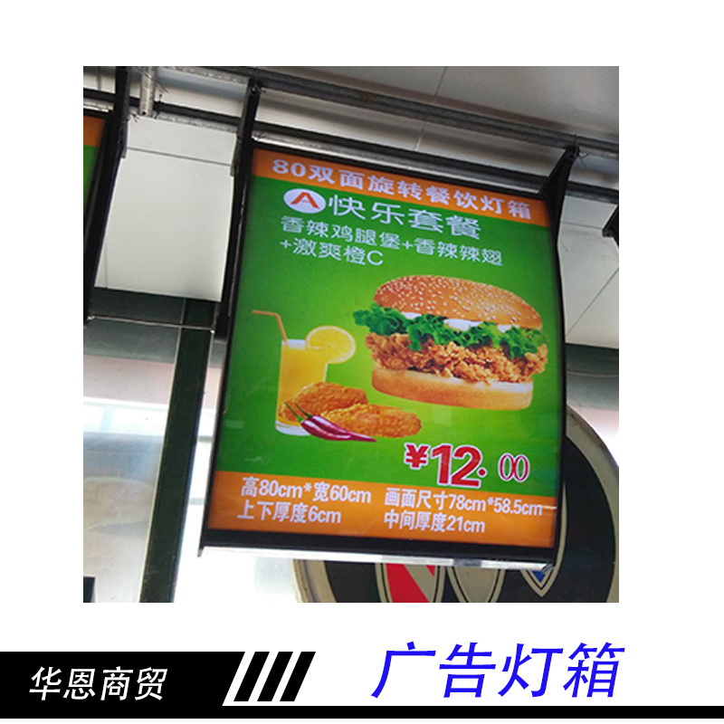 廣告燈箱圖片/廣告燈箱樣板圖 (2)