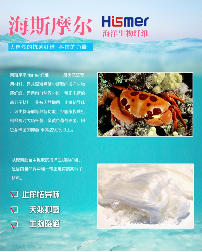 殼聚糖圖片/殼聚糖樣板圖 (4)