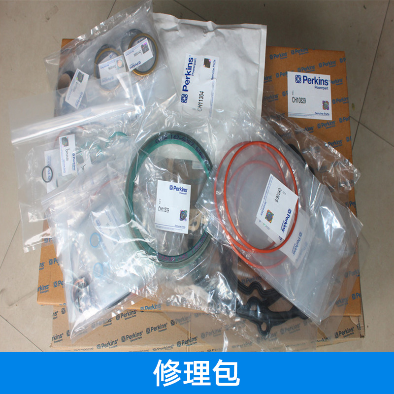 修理包 汽車修理包 制動(dòng)裝置修理包 發(fā)動(dòng)機(jī)配件打鏈柏修理包