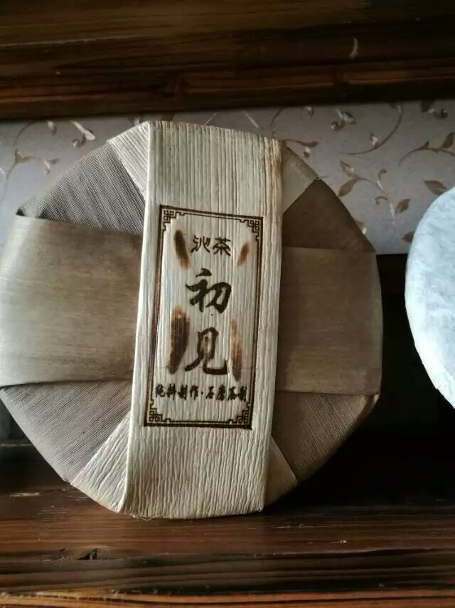 普洱茶圖片/普洱茶樣板圖 (4)