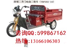 鴻爾達(dá)(TDP20Z-15圖片/鴻爾達(dá)(TDP20Z-15樣板圖 (4)