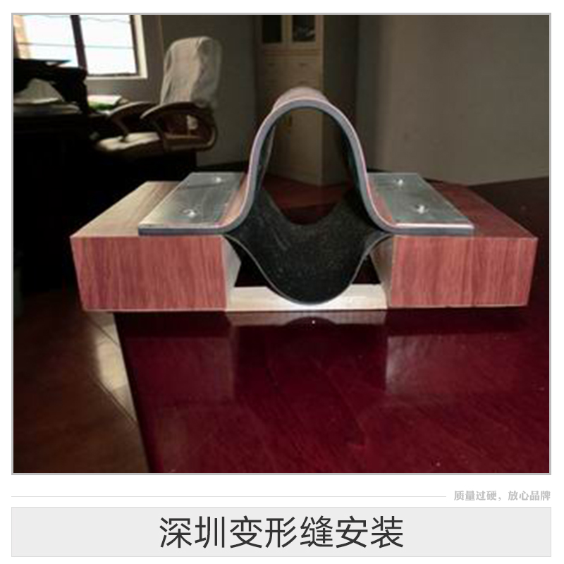 變形縫安裝圖片/變形縫安裝樣板圖 (4)