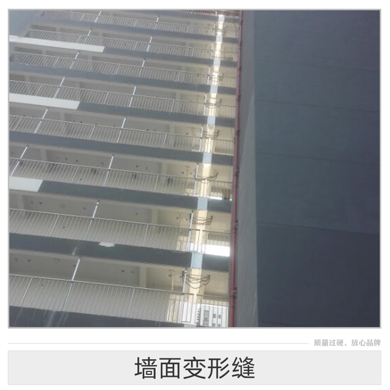 建筑變形縫圖片/建筑變形縫樣板圖 (1)