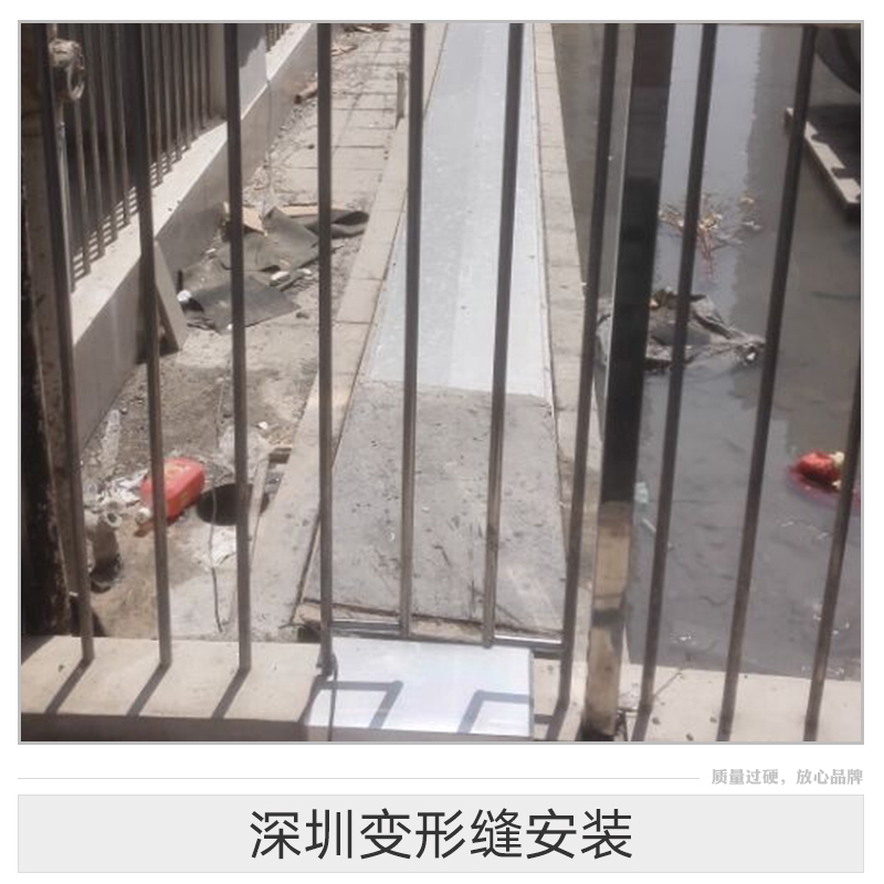 變形縫安裝圖片/變形縫安裝樣板圖 (3)