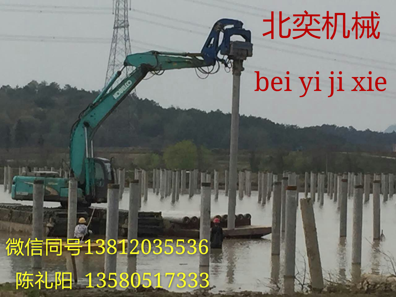 液壓振動(dòng)打樁錘圖片/液壓振動(dòng)打樁錘樣板圖 (1)
