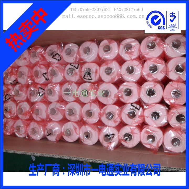 鋼網(wǎng)擦拭紙圖片/鋼網(wǎng)擦拭紙樣板圖 (4)