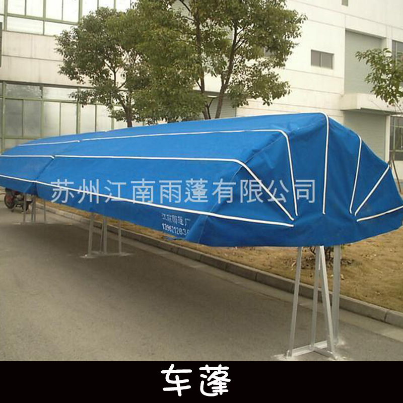 苏州市车蓬厂家车蓬 广告帐篷 折叠四角 展销帐篷 停车棚 雨棚