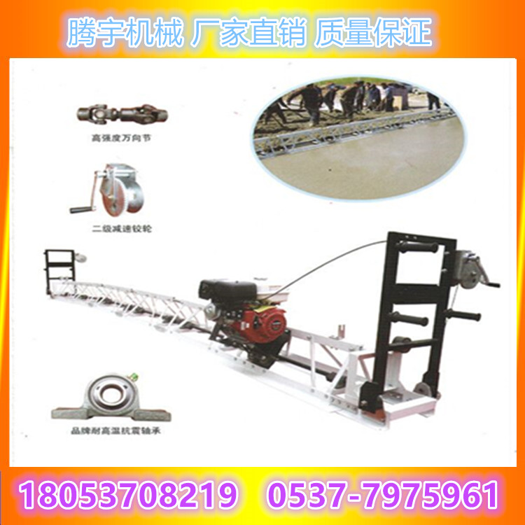 框架式汽油整平機(jī)圖片/框架式汽油整平機(jī)樣板圖 (1)