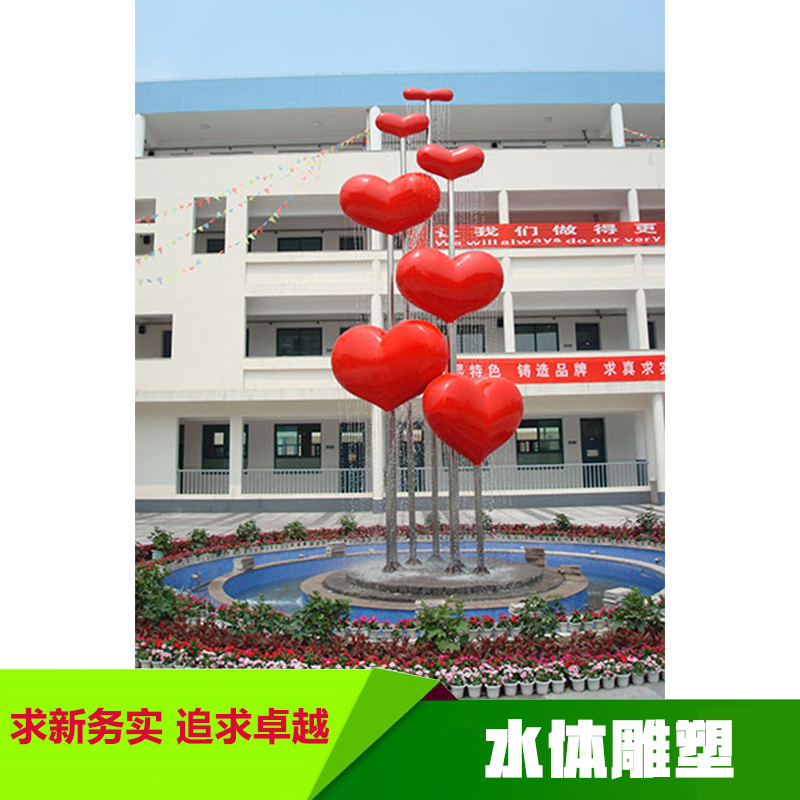水體雕塑圖片/水體雕塑樣板圖 (2)