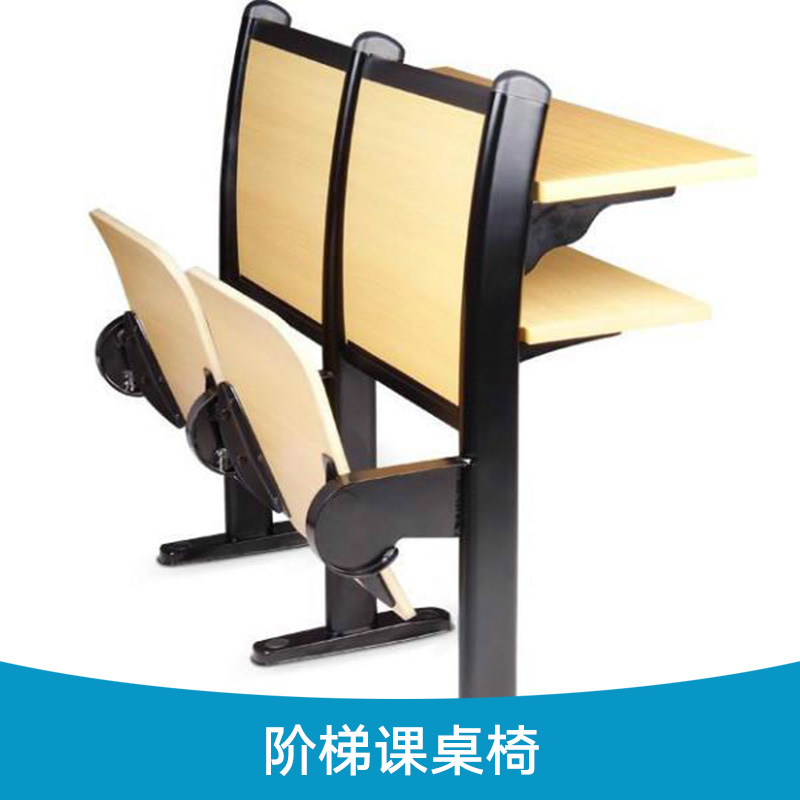 階梯課桌椅圖片/階梯課桌椅樣板圖 (3)