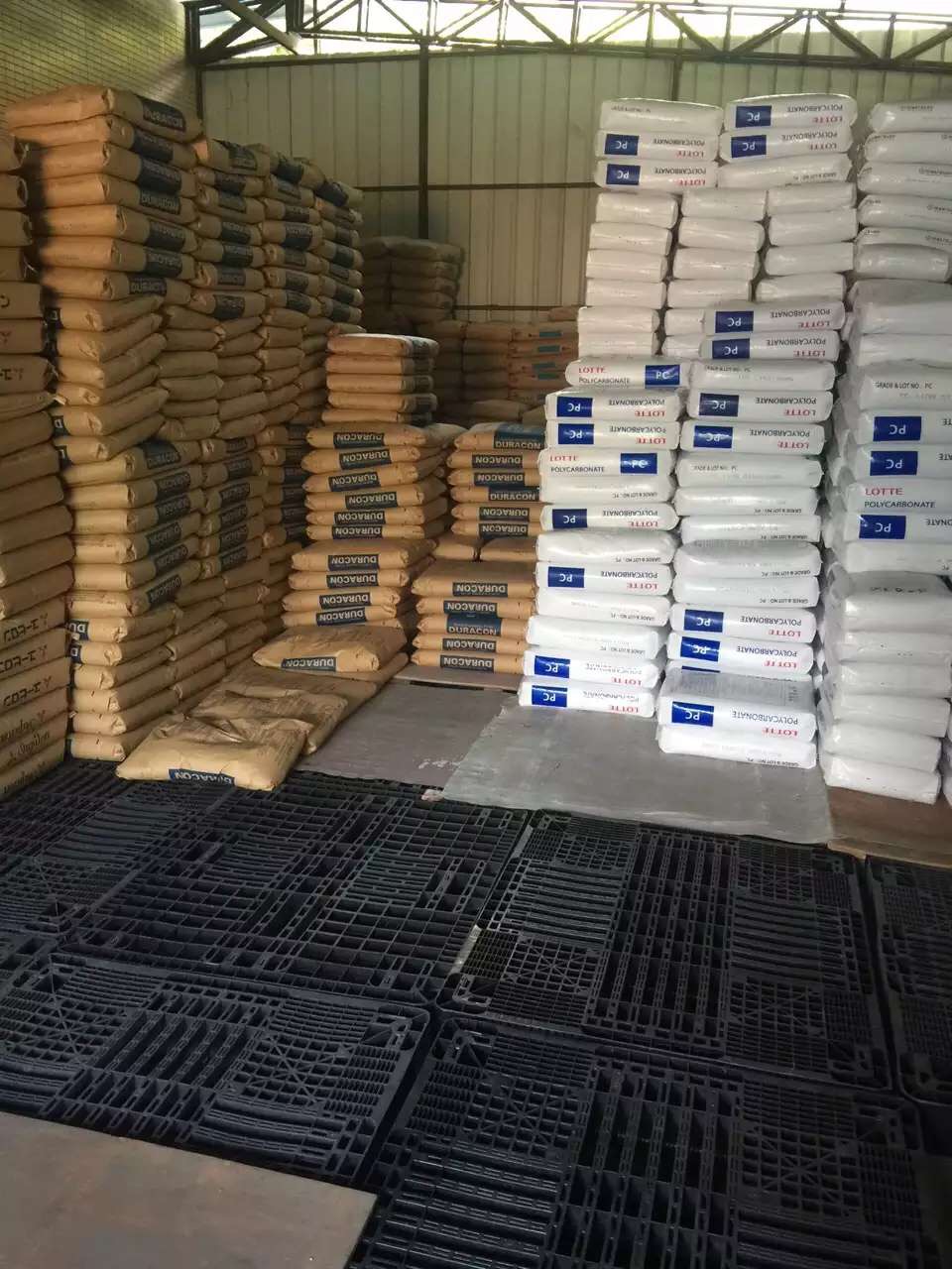 塑膠原料