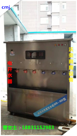 商用直飲水設(shè)備圖片/商用直飲水設(shè)備樣板圖 (3)