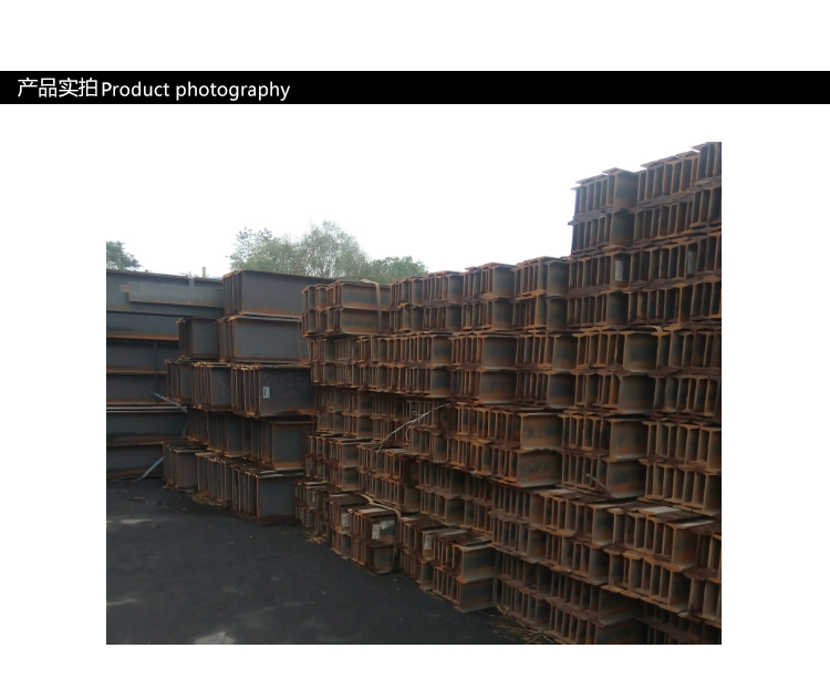 蘭州H型鋼 青海H型鋼 甘肅H型鋼